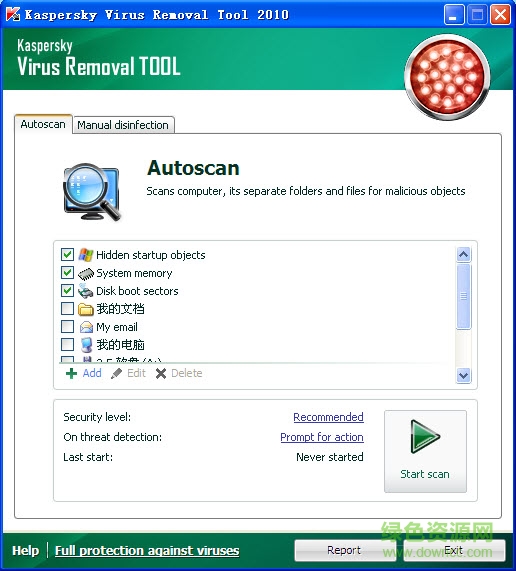 Kaspersky Virus Removal Tool(����˹�������Ƴ�����)����
